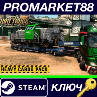 Купить ⭐ Euro Truck Simulator 2 - Heavy Cargo Pack DLC EU Stea
