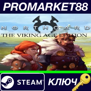 Купить ⭐ Northgard: The Viking Age (2022) Edition Steam КЛЮЧ