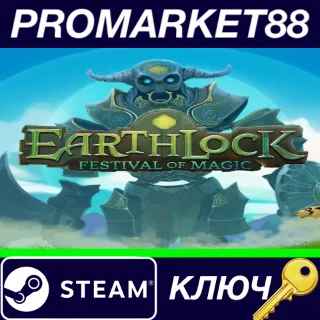 Купить ⭐ EARTHLOCK EU Steam КЛЮЧ 🔑 ЕВРОПА