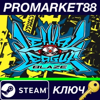 Купить ⭐ Lethal League Blaze EU Steam КЛЮЧ 🔑 ЕВРОПА