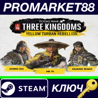 Купить ⭐ Total War: THREE KINGDOMS - Yellow Turban Rebellion D