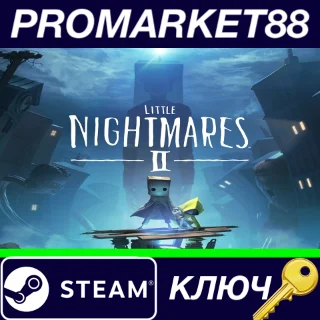 Купить ⭐ Little Nightmares II EU Steam КЛЮЧ 🔑 ЕВРОПА