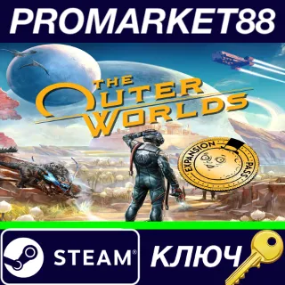 Купить ⭐ The Outer Worlds - Expansion Pass DLC Steam КЛЮЧ