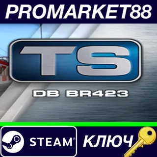 Купить ⭐ Train Simulator - DB BR423 EMU Add-On DLC Steam КЛЮЧ