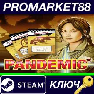 Купить ⭐ Pandemic: On the Brink - Roles  Events DLC Steam КЛЮ