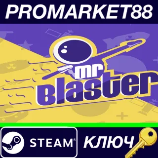 Купить ⭐ Mr Blaster Steam КЛЮЧ 🔑 GLOBAL