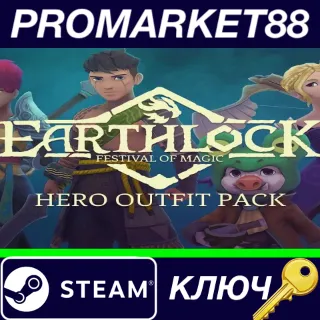 Купить ⭐ EARTHLOCK: Festival of Magic - Hero Outfit Pack DLC E