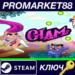 Купить ⭐ Glam Steam КЛЮЧ 🔑 GLOBAL