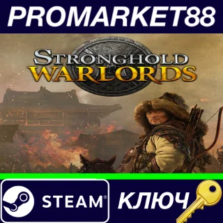Купить ⭐ Stronghold Warlords EU Steam КЛЮЧ 🔑 ЕВРОПА