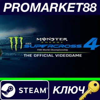 Купить ⭐ Monster Energy Supercross - The Official Videogame 4