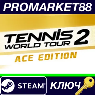 Купить ⭐ Tennis World Tour 2 Ace Edition Steam КЛЮЧ 🔑 GLOBAL