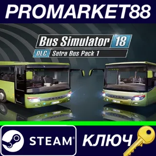 Купить ⭐ Bus Simulator 18 - Setra Bus Pack 1 DLC Steam КЛЮЧ