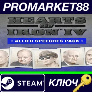 Купить Hearts of Iron IV - Allied Speeches Music Pack DLC Stea
