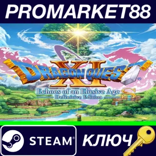 Купить ⭐ Dragon Quest XI S: Echoes of an Elusive Age Definitiv