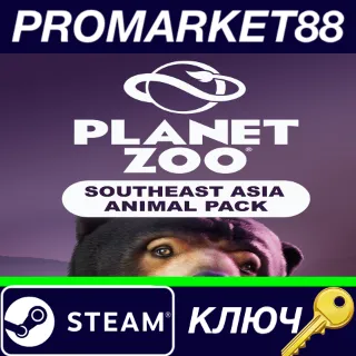 Купить ⭐ Planet Zoo - Southeast Asia Animal Pack DLC EU Steam