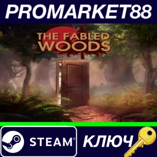 Купить ⭐ The Fabled Woods Steam КЛЮЧ 🔑 GLOBAL