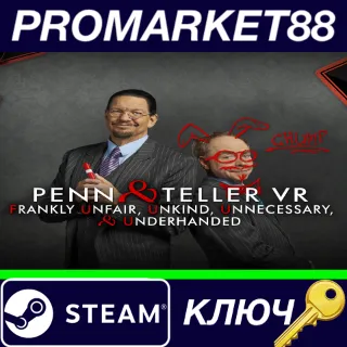 Купить ⭐ Penn  Teller VR: Frankly Unfair, Unkind, Unnecessary