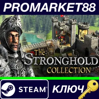 Купить ⭐ The Stronghold Collection EU Steam КЛЮЧ 🔑 ЕВРОПА
