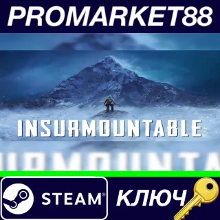 Купить ⭐ Insurmountable Steam КЛЮЧ 🔑 GLOBAL