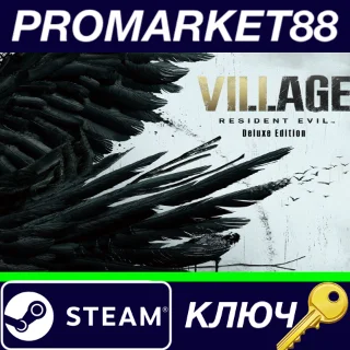 Купить ⭐ Resident Evil Village Deluxe Edition EU Steam КЛЮЧ