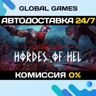 Купить Jotunnslayer: Hordes of Hel STEAM GIFT 🚀 АВТО 💳 0%