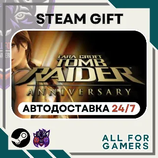 Купить 📘 Tomb Raider: Anniversary Steam RU+Подарок