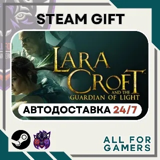 Купить 📘 Lara Croft and the Guardian of Light RU+Подарок