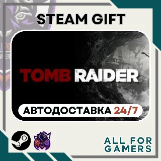 Купить 📘 Tomb Raider Steam GIFT ⭐ Авто ⭐ RU ✅
