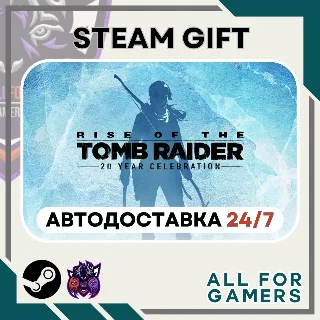 Купить 📘 Rise of the Tomb Raider: 20 YearCelebrationRU+Подарок