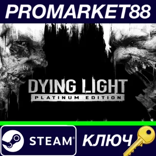 Купить ⭐ Dying Light Platinum Edition Steam КЛЮЧ 🔑 ЕВРОПА
