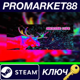 Купить ⭐ ﻿Moose Life Steam КЛЮЧ 🔑 GLOBAL