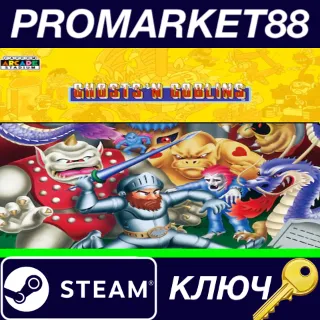 Купить ⭐ Capcom Arcade Stadium - Ghosts 'n Goblins DLC Steam К