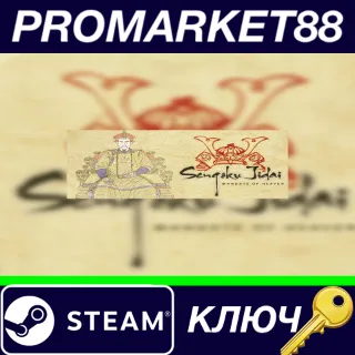 Купить ⭐ Sengoku Jidai - Mandate of Heaven DLC Steam КЛЮЧ