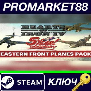 Купить Hearts of Iron IV - Eastern Front Planes Pack DLC Steam