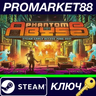 Купить ⭐ Phantom Abyss Steam КЛЮЧ 🔑 GLOBAL