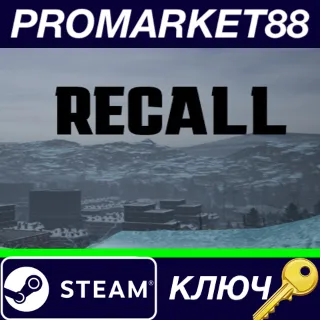 Купить ⭐ Recall Steam КЛЮЧ 🔑 GLOBAL