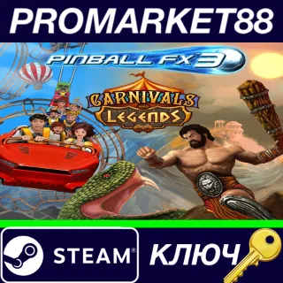 Купить ⭐ Pinball FX3 - Carnivals and Legends DLC Steam КЛЮЧ