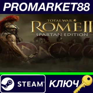 Купить ⭐ Total War: ROME II Spartan Edition EU Steam КЛЮЧ