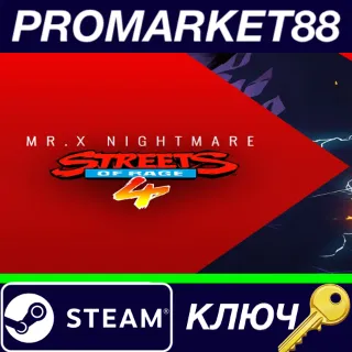 Купить ⭐ Streets Of Rage 4 - Mr. X Nightmare DLC Steam КЛЮЧ