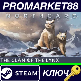 Купить ⭐ Northgard - Brundr  Kaelinn, Clan of the Lynx DLC St