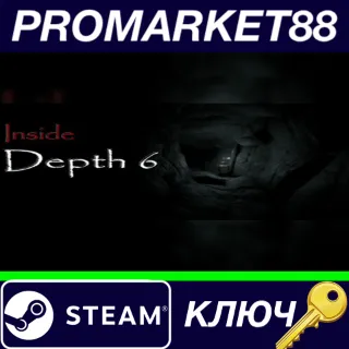 Купить ⭐ Inside Depth 6 Steam КЛЮЧ 🔑 GLOBAL