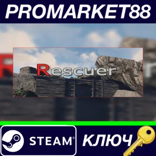 Купить ⭐ Rescuer Steam КЛЮЧ 🔑 GLOBAL