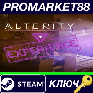Купить ⭐ Alterity Experience Steam КЛЮЧ 🔑 GLOBAL