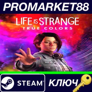 Купить ⭐ Life is Strange: True Colors Steam КЛЮЧ 🔑 ЕВРОПА