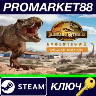Купить ⭐ Jurassic World Evolution 2 Deluxe Edition Steam КЛЮЧ