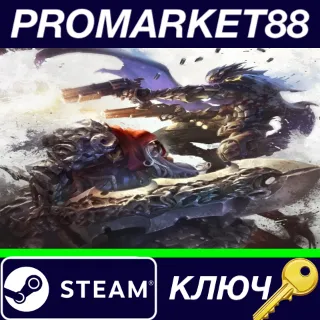 Купить ⭐ Darksiders Genesis USA Steam КЛЮЧ 🔑 АРГЕНТИНА