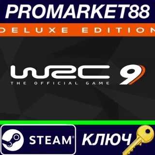 Купить ⭐ WRC 9 FIA World Rally Championship Deluxe Edition Ste