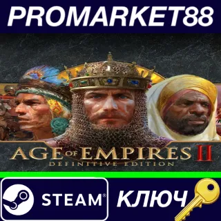 Купить ⭐ Age of Empires II: Definitive Edition EU Steam КЛЮЧ
