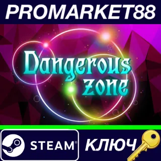 Купить ⭐ Dangerous Zone Steam КЛЮЧ 🔑 GLOBAL