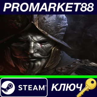 Купить ⭐ New World Deluxe Edition Steam КЛЮЧ 🔑 ЕВРОПА